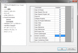 Visual Studio Options