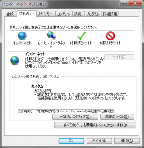 Internet Options (Normal)