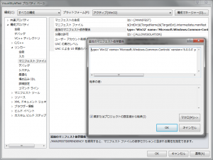 設定画面